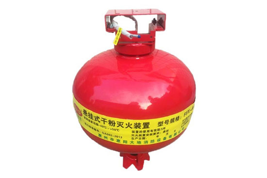非貯壓式超細干粉(熱敏線啟動)