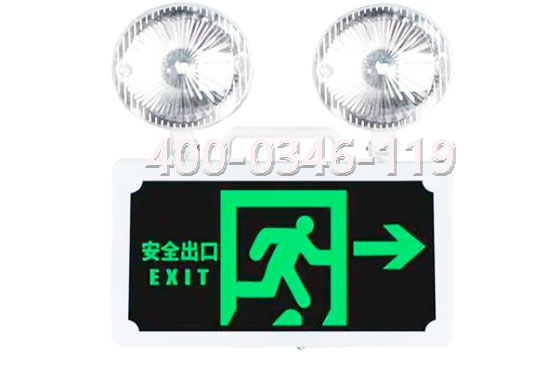 消防應急照明燈安裝