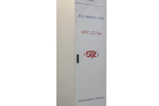 勝捷GQQ90/2.5柜式七氟丙烷滅火裝置GQQ70/2.5 GQQ120/2.5