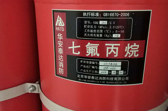 七氟丙烷鋼瓶質量檢測方法