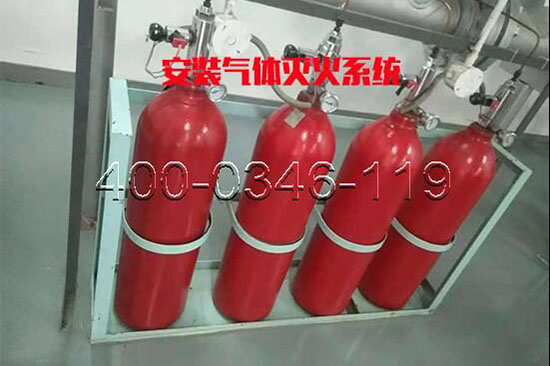 滅火氣體維修