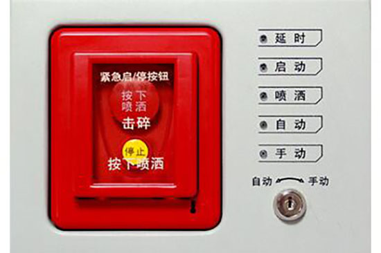 海灣GST-LD-8316手自動轉換開關