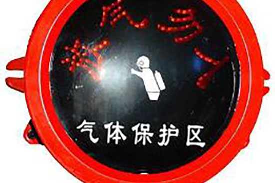 平安QS-PA1402防爆火災(放氣)報警警燈