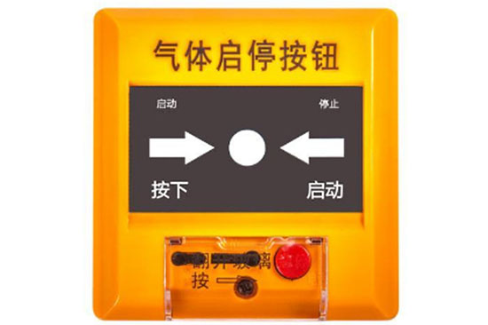 依愛J-EI6066緊急啟停按鈕