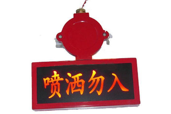 金鼎JDQS-1防爆氣體釋放燈