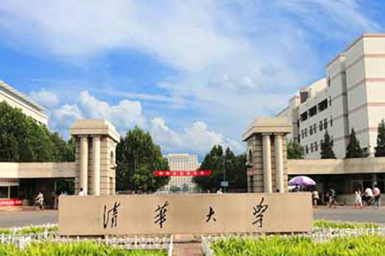 清華大學重點實驗室氣體滅火施
