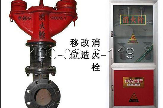 噴淋消火栓如何保養