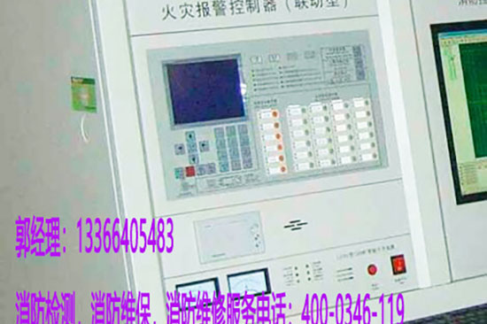 火災聲警報器維護