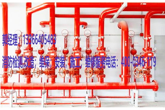 消防自動噴水滅火系統保養