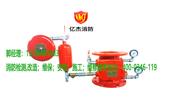 消防濕式報(bào)警閥維護(hù)