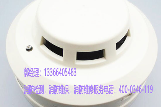 消防煙感器養(yǎng)護(hù)