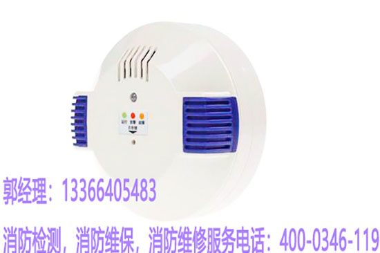 消防燃?xì)鈭?bào)警器維護(hù)