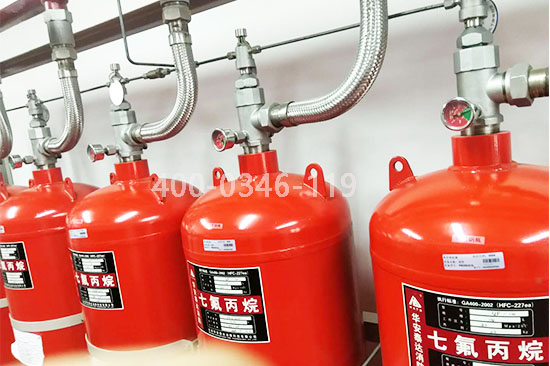 七氟丙烷氣體滅火系統
